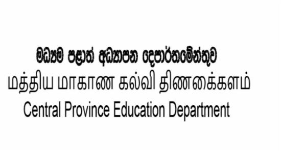 Principals Given Power to Close Schools in CP